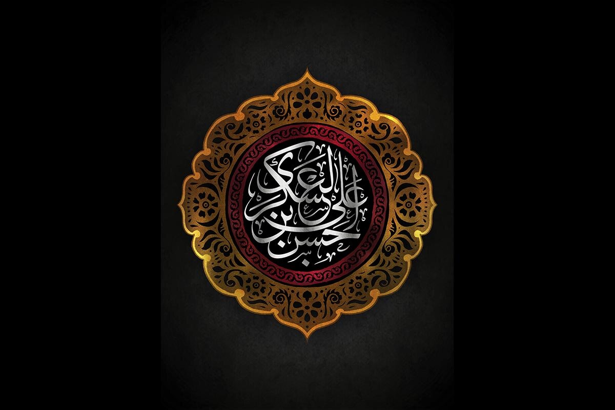 نماهنگ | «امام حسن عسکری (ع)؛ عزیزِ غریب» در کلام رهبرِ شهید انقلاب