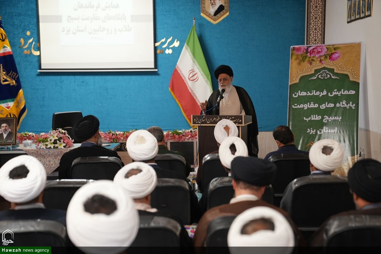 نقشه راه جدید بسیج طلاب یزد برای نقش‌آفرینی در میدان فرهنگی و اجتماعی ترسیم شد + تصاویر