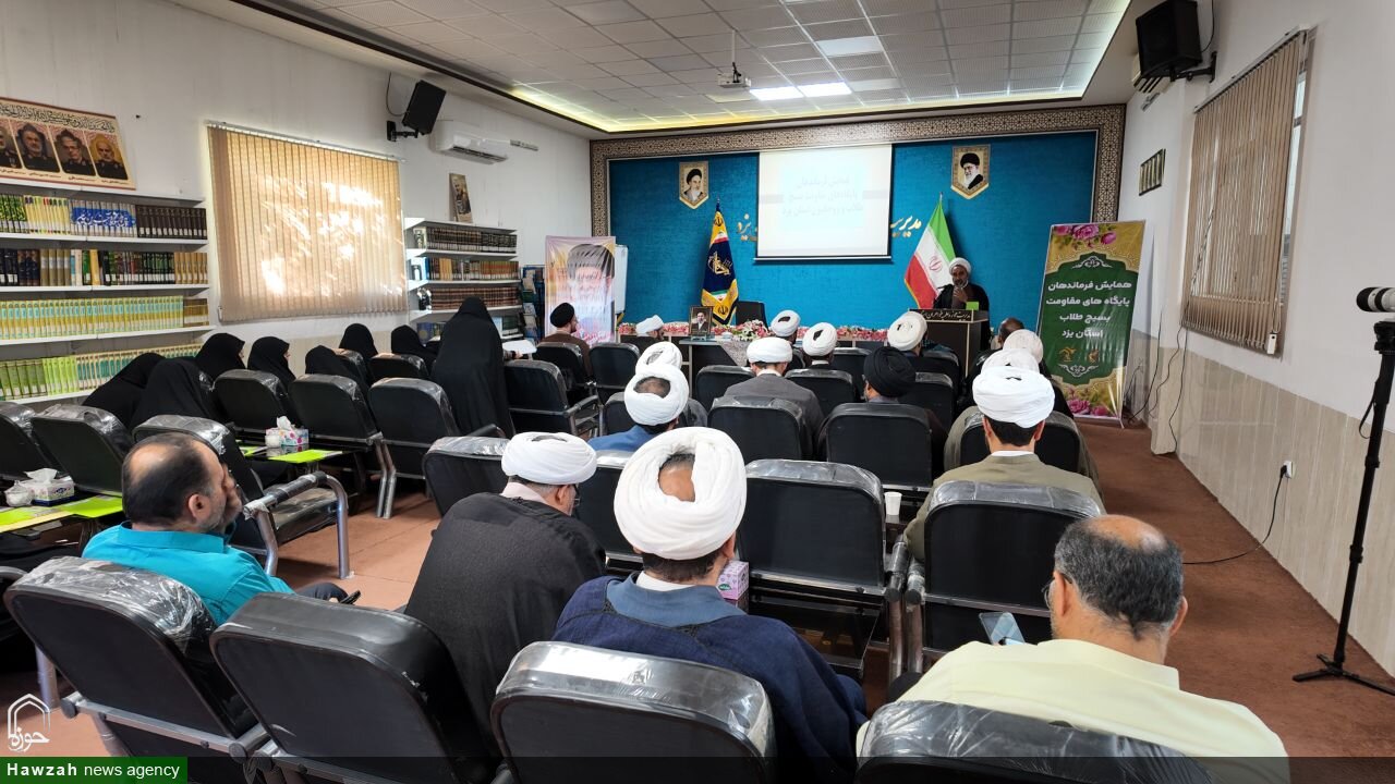 نقشه راه جدید بسیج طلاب یزد برای نقش‌آفرینی در میدان فرهنگی و اجتماعی ترسیم شد + تصاویر