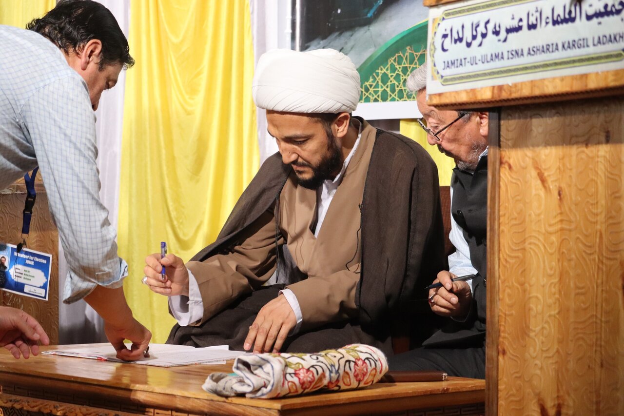 جمعیت العلماء کارگل