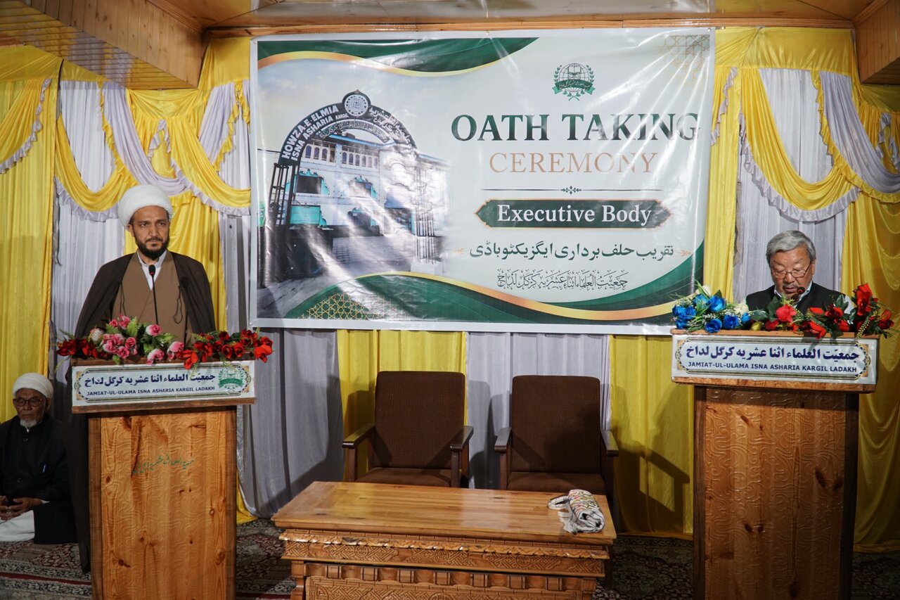 جمعیت العلماء اثنا عشریہ کرگل کے نو منتخب صدر اور اراکین کی تقریب حلف برداری