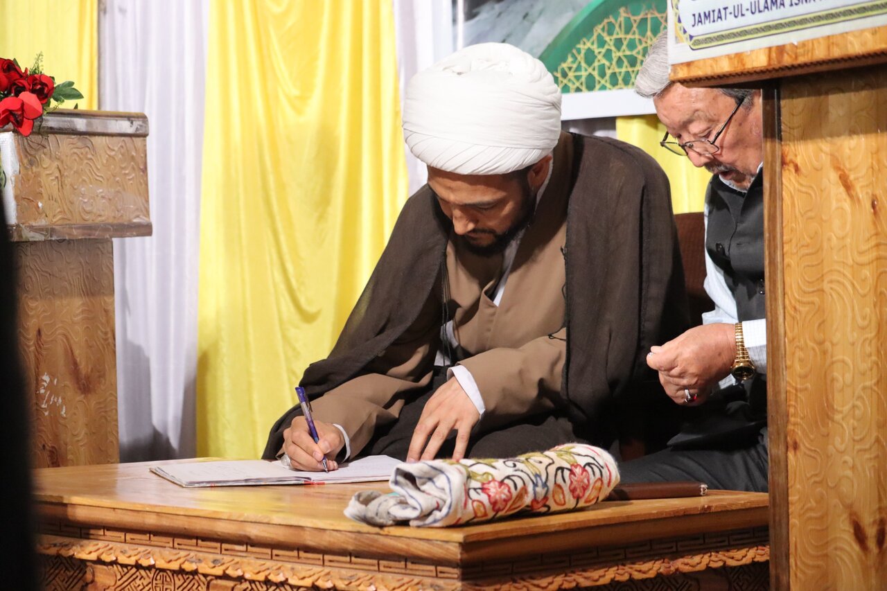 جمعیت العلماء کارگل
