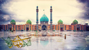 Intizar ɗin Imam Mahdi (A.S.); Alkawari ne na Saninsa, Yi Masa Biyayya da Taimakonsa