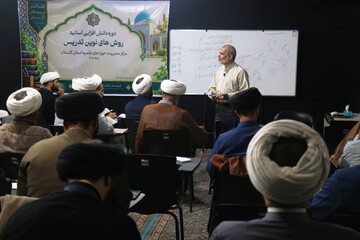 دوره دانش‌افزایی «روش‌های نوین تدریس» برای اساتید حوزه‌ علمیه گلستان + عکس