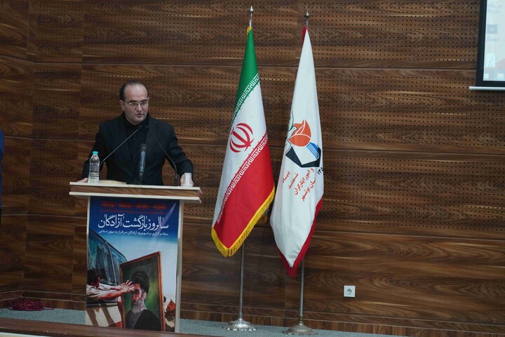 تصاویر| مراسم سالگرد بازگشت آزادگان به میهن در بوشهر
