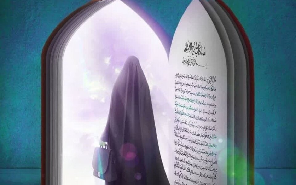 ثبت نام در مدرسه علمیه فاطمیه (س) کاشان تمدید شد