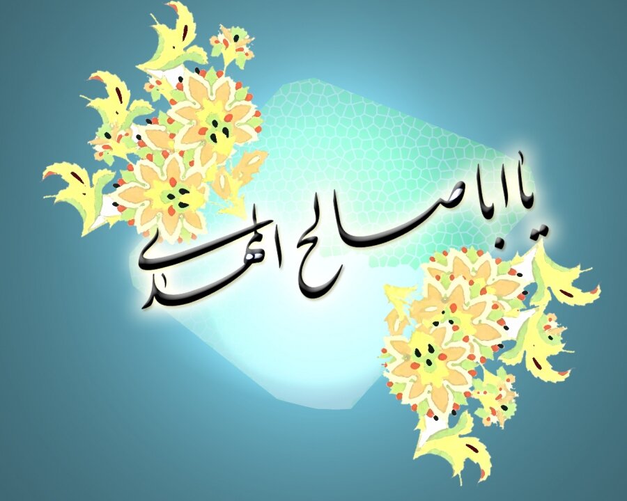 در گزارش تحلیلی خبرگزاری حوزه بررسی شد: