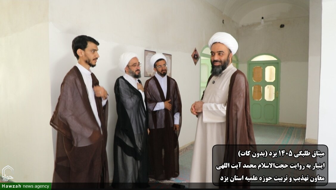 فیلم| اینجا میثاق است