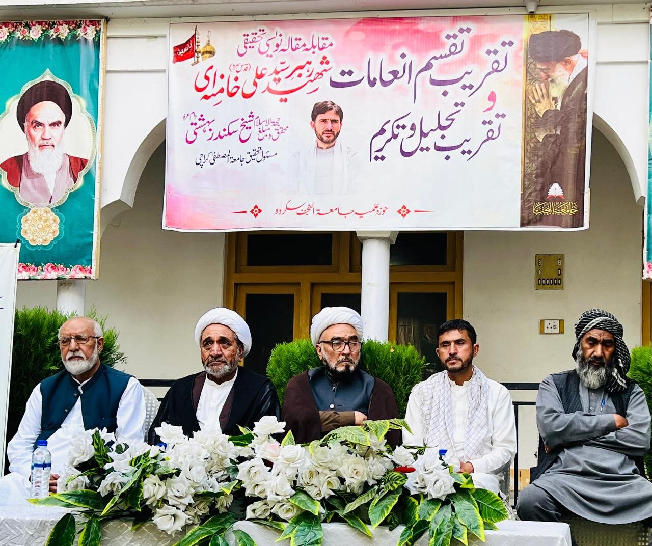سکردو میں علمی و تحقیقی تقریب: اسلام نے توحید و ایمان کے بعد علم، تفکر، تدبر اور تحقیق کو غیر معمولی اہمیت دی ہے، مقررین