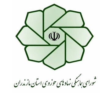 صدای پای اندلس در ایران / هشدار نهادهای حوزوی مازندران