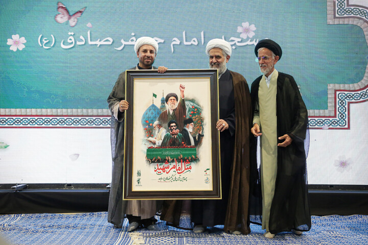 تصاویر/ چهارمین آیین ملی تکریم فعالان مساجد کشور در مسجد مقدس جمکران