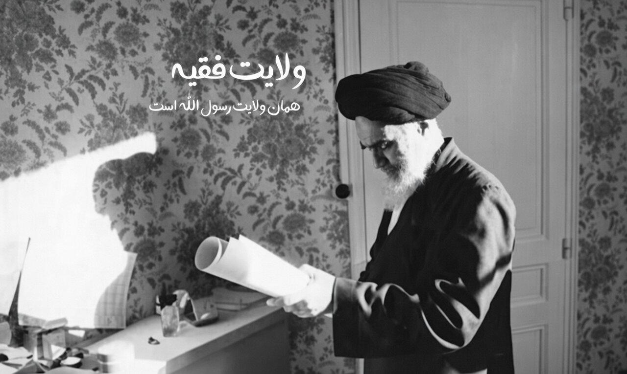 نصب یا انتخاب؛ تبیین نتایج پایبندی به دو خوانش از نظریه ولایت فقیه در اداره کشور