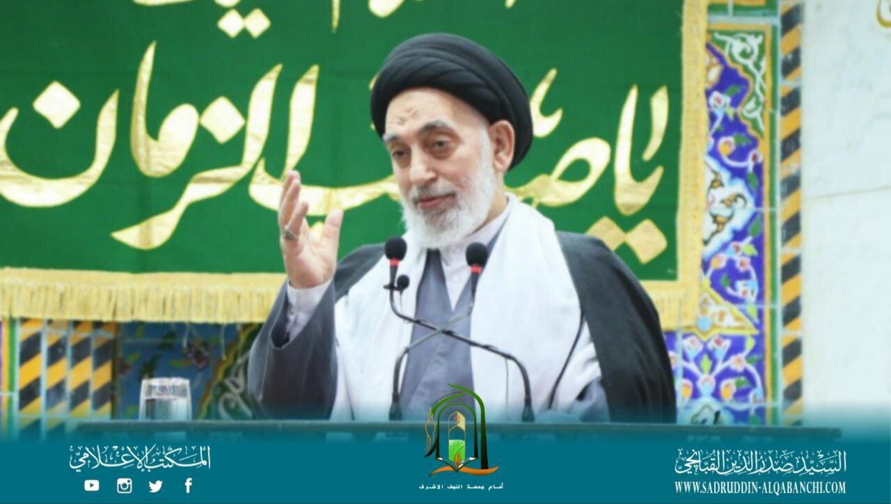 Najaf Imam Slams Foreign Meddling: Iraq's Weapons File Must Answer to National Will, Not Washington