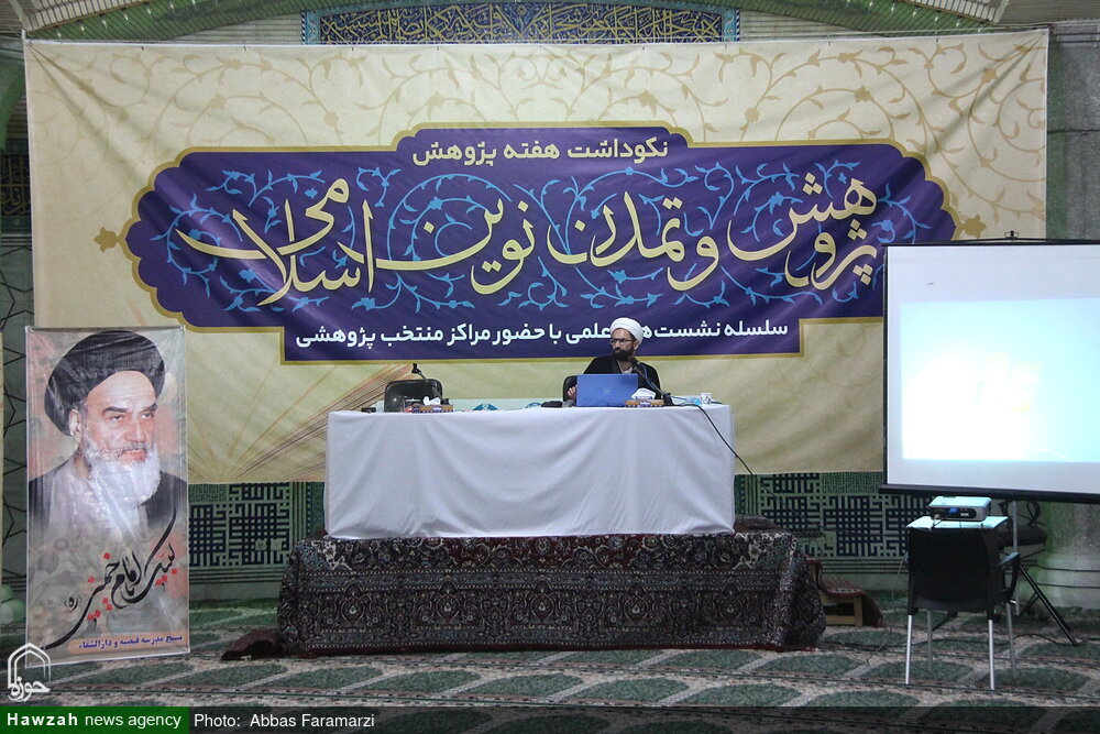 تاریخ تشیع را باید با نگاه «انسان ۲۵۰ ساله» و در مسیر رشد شیعه تا ظهور فهم کرد