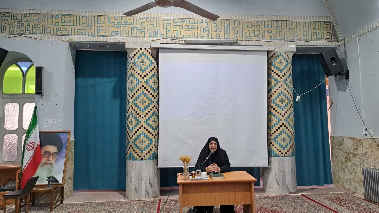 حوزه بین