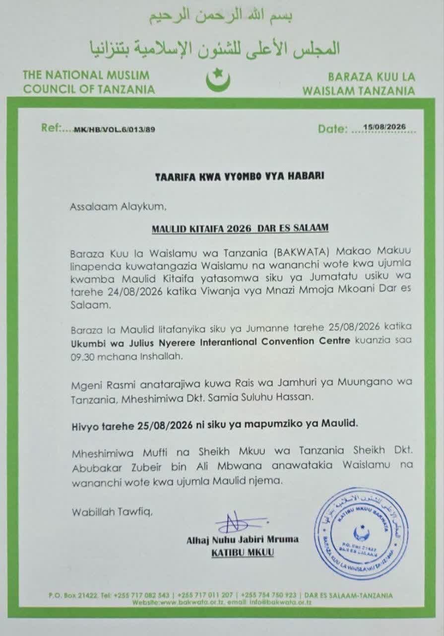 Tarehe ya Maulidi ya Kitaifa Yatangazwa: Waislamu Waalikwa kwa Wingi Kumuenzi Mtume Muhammad (saww)