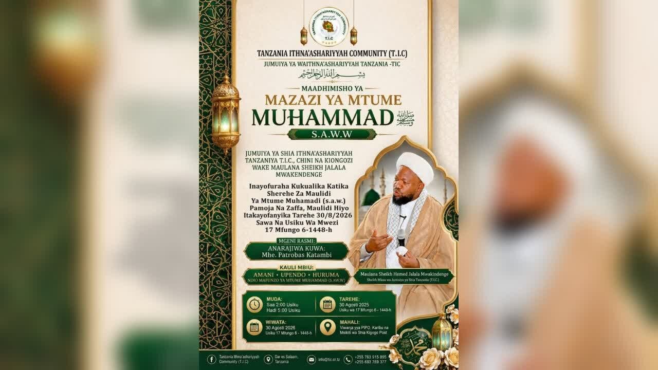 Waumini Waalikwa Katika Sherehe Kubwa ya Maulidi ya Mtume (saww) na Zafa Jijini Dar es Salaam