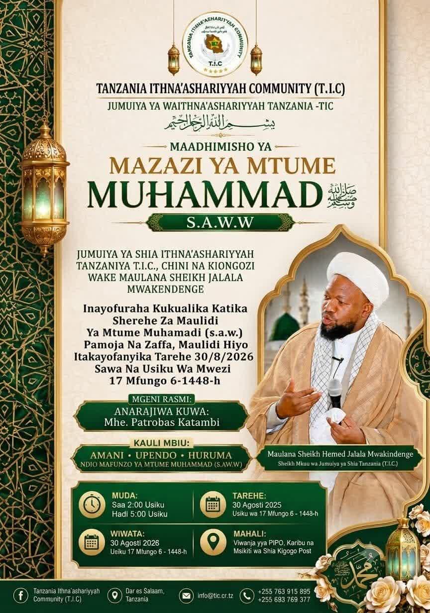 Waumini Waalikwa Katika Sherehe Kubwa ya Maulidi ya Mtume (saww) na Zafa Jijini Dar es Salaam