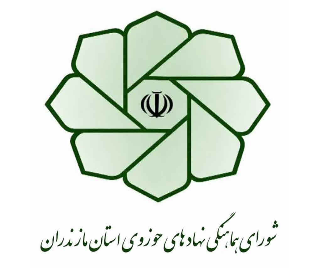 صدای پای اندلس در ایران / هشدار نهادهای حوزوی مازندران