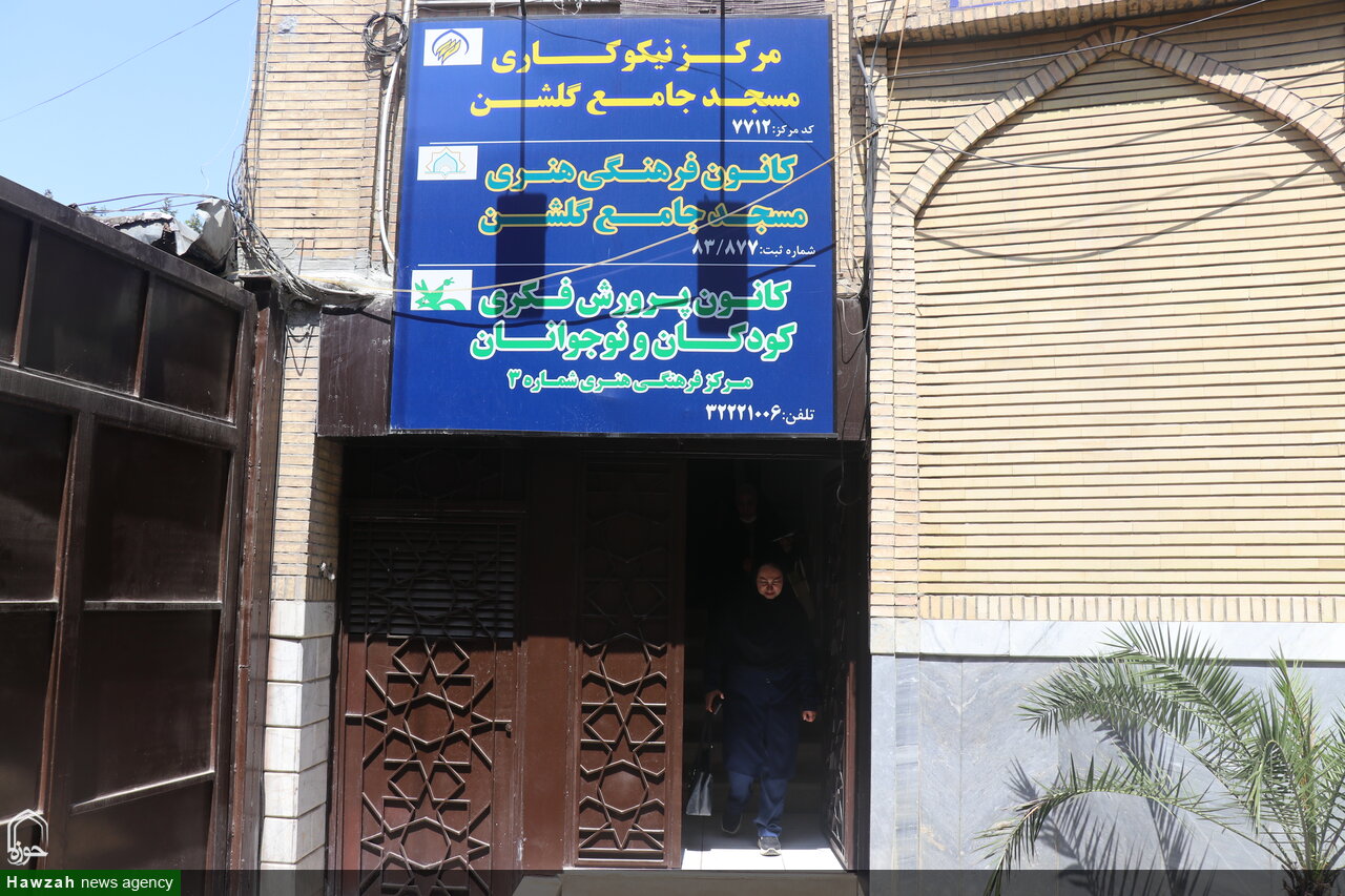 تصاویر / فعالیت های مسجد جامع گلشن گرگان
