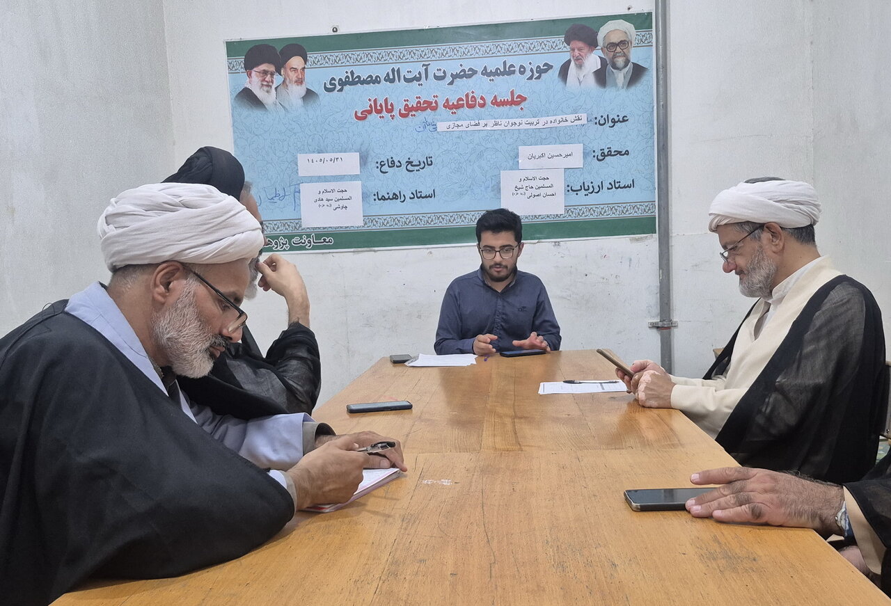 طلبه مدرسه علمیه آیت‌الله مصطفوی(ره) کاشان از تحقیق پایانی خود دفاع کرد