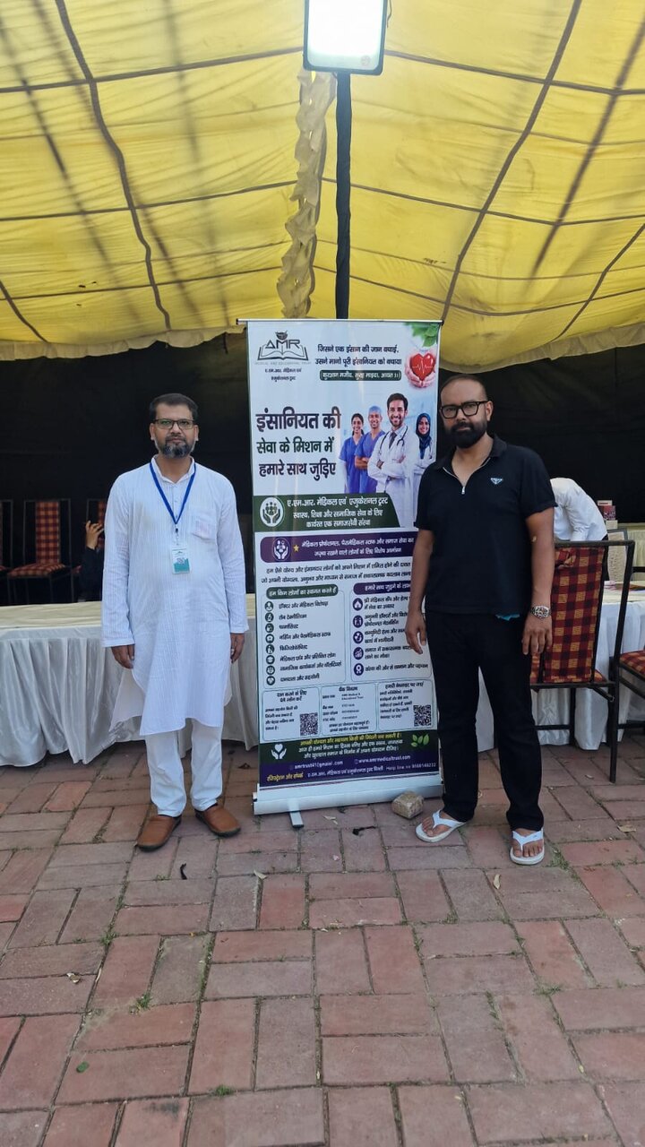 ہندوستان؛ اے ایم آر میڈیکل اینڈ ایجوکیشنل ٹرسٹ کا فری میڈیکل کیمپ کامیابی سے اختتام پذیر/سینکڑوں مستحق افراد کا مفت علاج