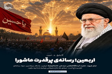 عکس نوشت| اربعین؛ رسانه‌ی پرقدرت عاشورا