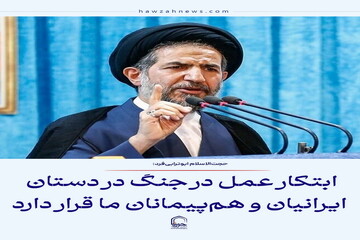 عکس نوشت| ابتکار عمل در جنگ در دستان ایرانیان و هم پیمانان ما قرار دارد