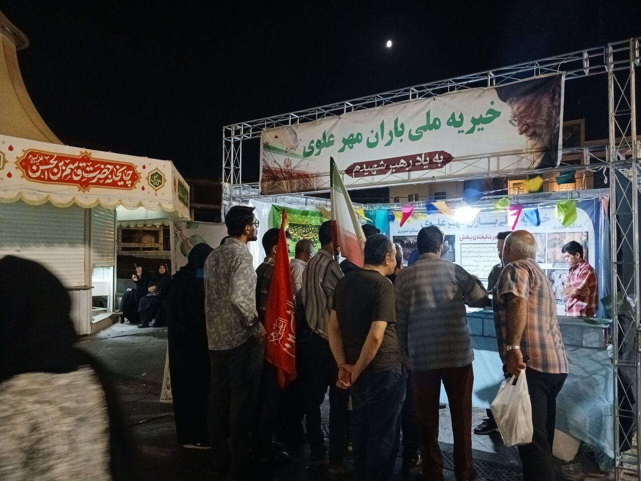 ویژه‌برنامه عهد همدلی بیعت با امام زمان(عج) در عرصه میدان شهدا