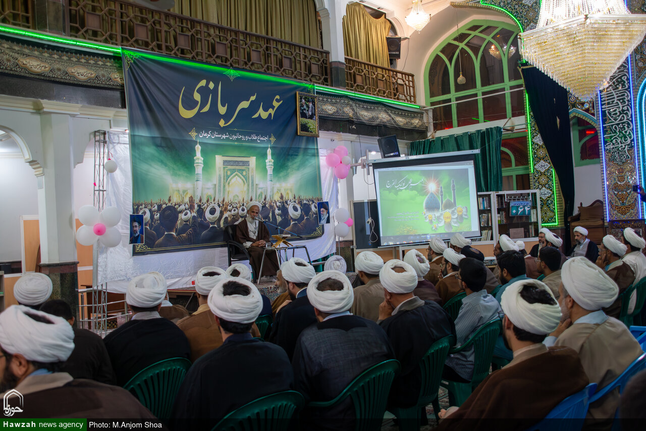 تصاویر/ مراسم بیعت طلاب کرمان در سالروز آغاز امامت امام زمان (عج)