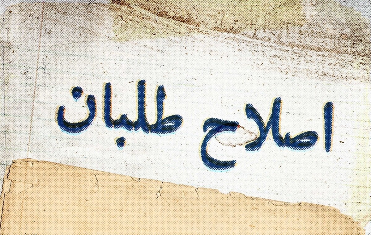 برجسته‌شدن دوگانه «جنگ و صلح» در ادبیات توهمی مدعیان اصلاحات