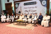 Karachi, au Pakistan, accueille un séminaire consacré à la « Sîra du Prophète (PSL) »