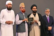 کراچی میں اسلامک اکنامکس کانفرنس کا انعقاد / الصادق انسٹیٹیوٹ آف اسلامک بینکنگ کو خصوصی ایوارڈ اور شیلڈ کا اعزاز