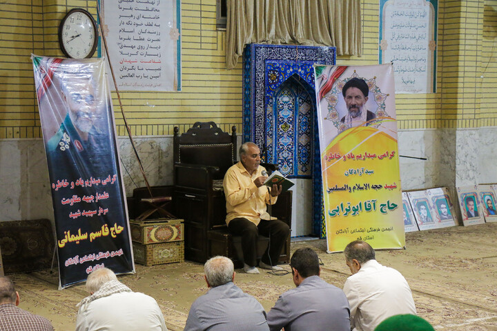 تصاویر/ همایش آزادگان قم