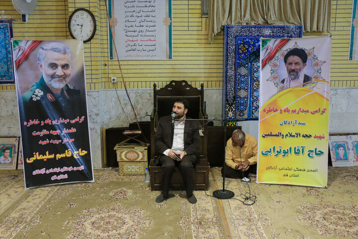 تصاویر/ همایش آزادگان قم