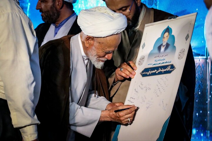 تصاویر |آیین بزرگداشت عارف و سالک الی‌الله، مرحوم آقا سید علی حسینی دولت آبادی