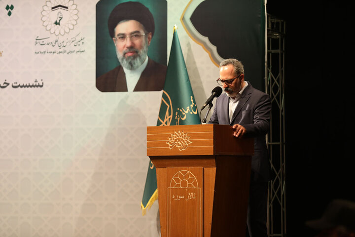 تصاویر/ نشست خبری چهلمین کنفرانس بین المللی وحدت اسلامی