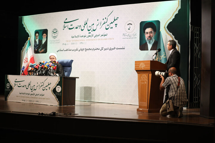 تصاویر/ نشست خبری چهلمین کنفرانس بین المللی وحدت اسلامی