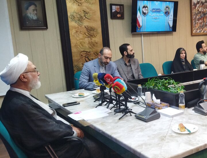 حوزه/ نشست تشریح برنامه های مرکز عالی قرآن و عترت(ع) وزارت فرهنگ و ارشاد اسلامی