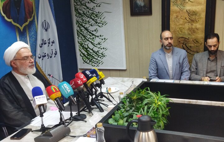 حوزه/ نشست تشریح برنامه های مرکز عالی قرآن و عترت(ع) وزارت فرهنگ و ارشاد اسلامی