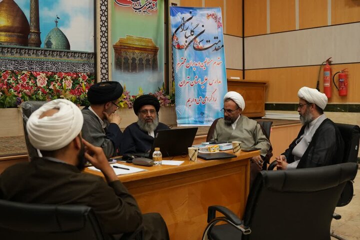 تصاویر/ اجلاسیه مسئولین و مدیران مدارس علمیه استان تهران برگزار شد