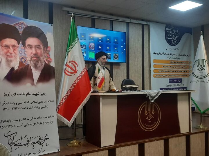 تصاویر/ افتتاحیه مرکز اسلام ناب علامه سید حیدر آملی