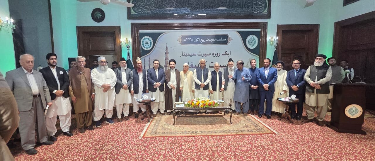 Karachi, au Pakistan, accueille un séminaire consacré à la « Sîra du Prophète (PSL) »