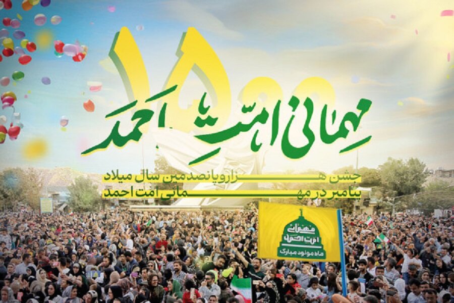 جشن مردمی «امت احمد» همزمان با هفته وحدت در قم برگزار می‌شود