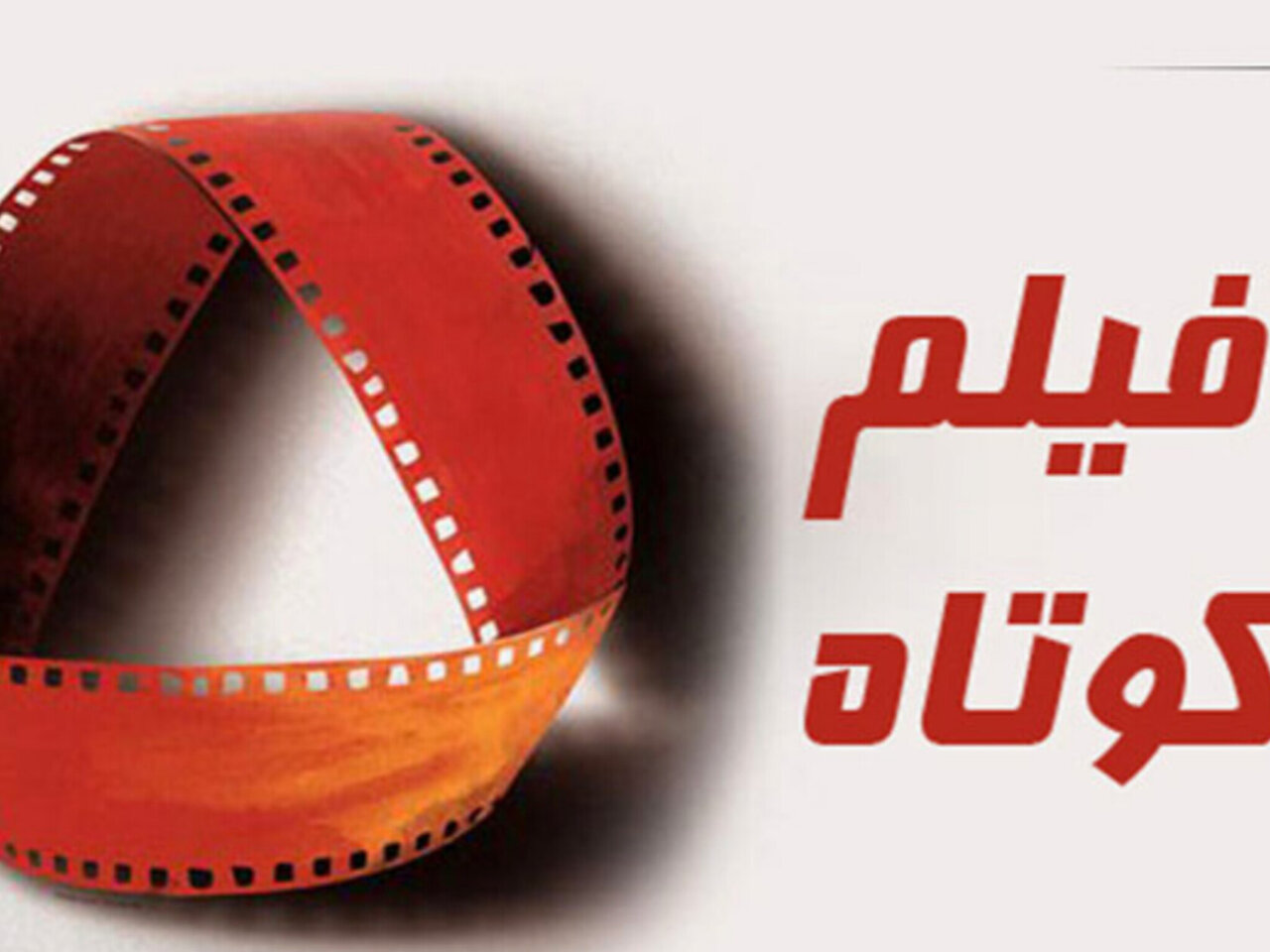 «پژواک تو» روایت فقدان نیست؛ روایتی از حرمت زندگی و امید است