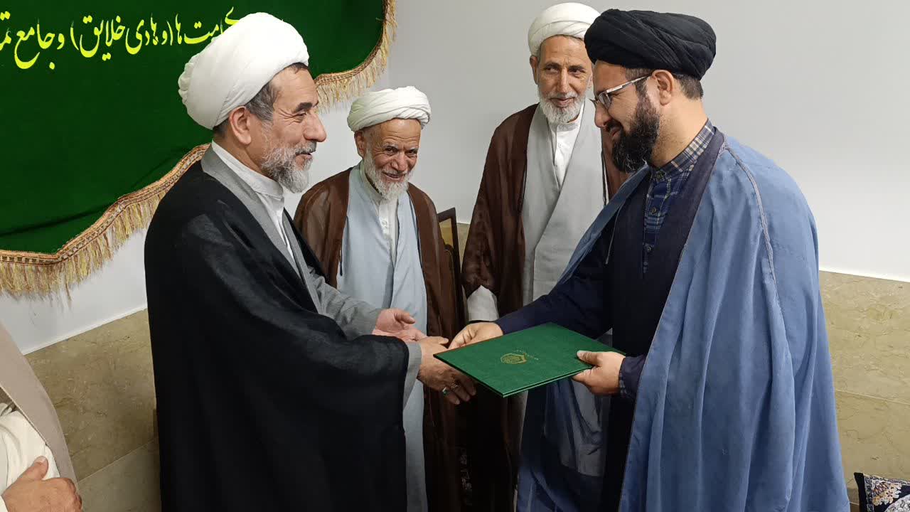 حوزه امام رضا علیه السلام
