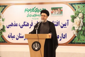 ضرورت تقویت زیرساخت‌های فرهنگی و تبلیغی در میانه