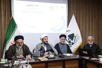 شناسایی و گردآوری ۶۰ هزار عنوان پژوهشی در ۲۵ موضوع علمی پیرامون پیامبر اعظم(ص) / رونمایی مجموعه موضوعات پژوهشی علوم و معارف محمدی(ص) در کنفرانس وحدت