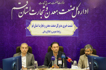 ۴۰۳ واحد تولیدی قم در جنگ تحمیلی آسیب دیدند / ۷ طرح صنعتی در هفته دولت افتتاح می‌شود