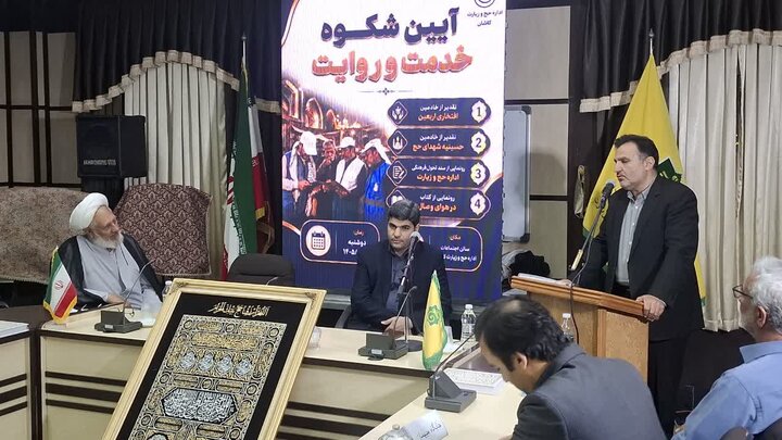 تصاویرآیین شکوه خدمت و روایت در حج وزیارت کاشان